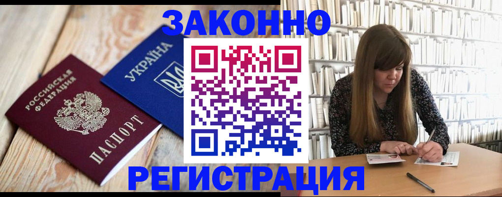 прописка для школы в Нижегородской области