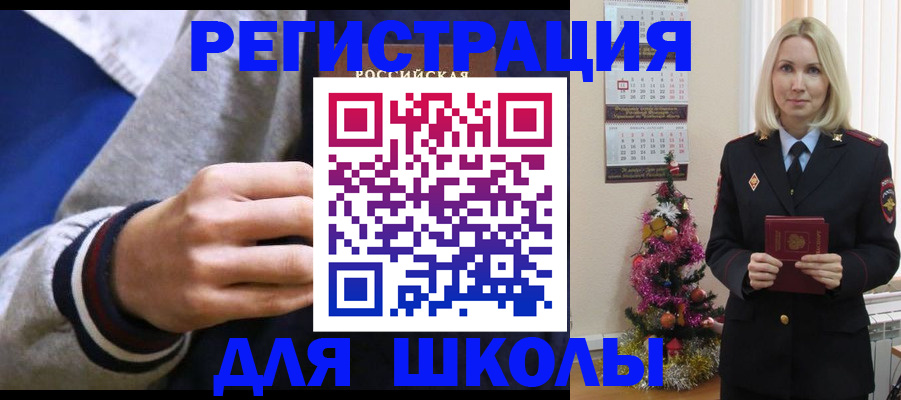 временная регистрация для всех в Нижегородской области